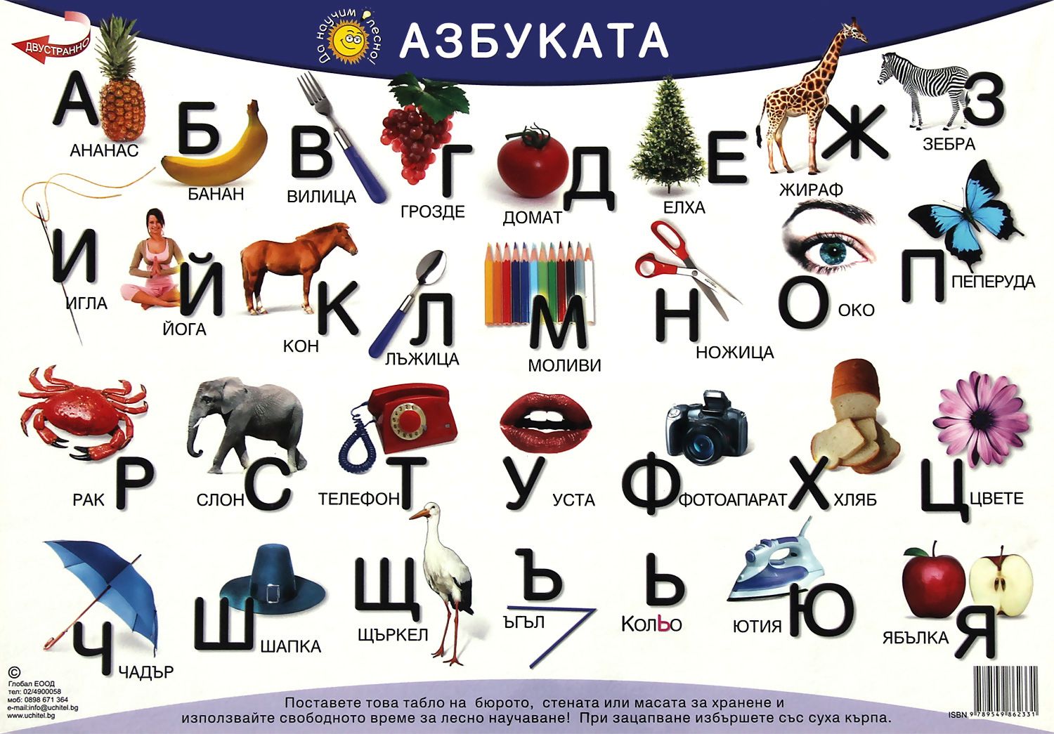  Store bg