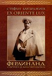 Ex oriente lux.      - 