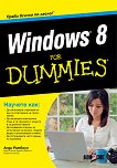 Windows 8 For Dummies - 