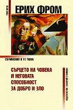   11  -  5:           - 