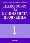     -  1 -  ,   - 