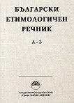    -  1 - 