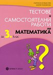       3.  - 