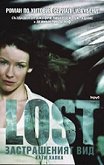 Lost:   -  1 - 