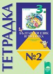    2       3.   ,    - 