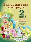      2.      ,    -  