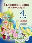      4.      ,    - 