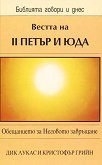   II    - 