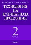    -  2 -  ,   - 
