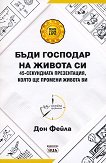     : 45- ,      - 