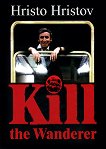 Kill the Wanderer - 