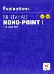 Nouveau Rond-Point: ������ ������� �� ������� ���� ���� 1 (A1 - A2): ����� �� ������� � ������������ ��������� - 