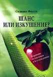   ? - 