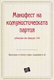        1848 - 