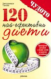 120 -  - 