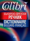 -  Dictionnaire Bulgare-Français - 