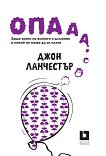 ! - 