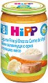           HiPP - 220 g,  8+  - 