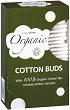     Simply Gentle Organic - 