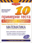 10    -  -  :  - 
