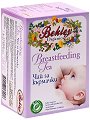       Bekley Organics - 