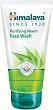 Himalaya Purifying Neem Face Wash - 