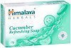 Himalaya Cucumber Refreshing Soap - 