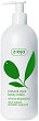 Ziaja Natural Olive Body Lotion - 
