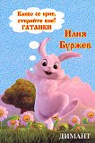   ,  ! . - 