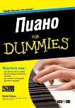  For Dummies + CD -   - 