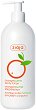Ziaja Orange Butter Body Lotion - 