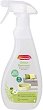     Beaphar Odour Remover Probiotic - 