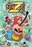 ������ ��������. Bonzai tankobon - 