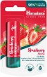 Himalaya Strawberry Shine Lip Balm - 