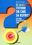  ()     ?     - 