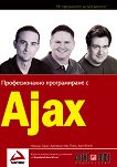    Ajax - 
