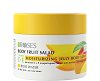 Nature of Agiva Fruit Salad Jelly Body Lotion - 