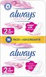 Always Sensitive Super Pads - 