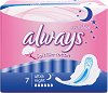 Always Ultra Sensitive Night Pads - 