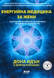     + 2 DVD - 