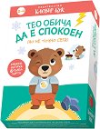 ��� ����� �� � ������� (�� �� ����� ����) - 