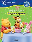 Disney English:   -   - 