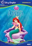 Disney English Story Book -  Intermediate:    - 