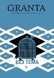 Granta  -       - 