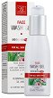 Bodi Beauty Rooibos Star Face Wash Gel - 