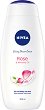 Nivea Rose & Almond Oil Shower Cream - 