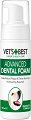 �������� ���� �� ������ Vet's Best Advanced Dental Foam - 