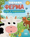 ������� �����: ���� � ���������� - 