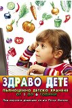   -     1  6  - 