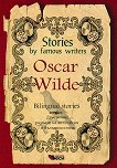 Stories by famous writers: Oscar Wilde - Bilingual stories - 